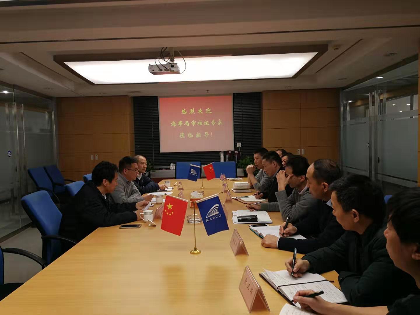 公司接受安全管理體系（SMS）年度審核